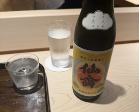 Dinner at Isoda