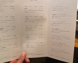 Dinner at Isshinzushi Koyo