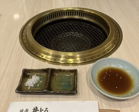 Dinner at Yakiniku Ito (焼肉井とう)