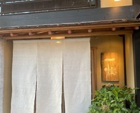 Dinner at Oryori Ittou (御料理 一燈)