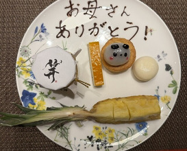 Dinner at Ji-Cube  