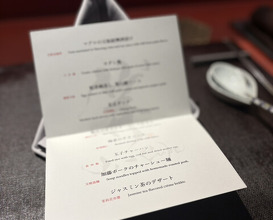 Dinner at Ji-Cube  