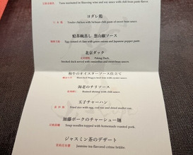 Dinner at Ji-Cube  