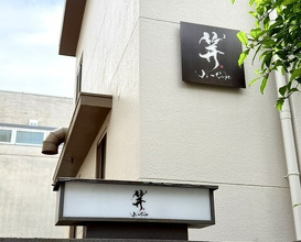 Dinner at Ji-Cube  