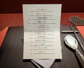 Dinner at Ji-Cube  