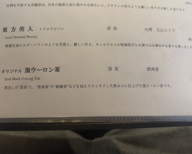 Dinner at Ji-Cube  