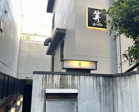 Dinner at Ji-Cube  