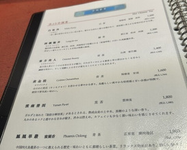 Dinner at Ji-Cube  