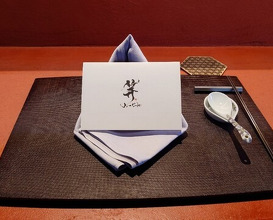 Dinner at Ji-Cube  