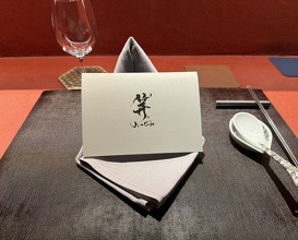 Dinner at Ji-Cube  