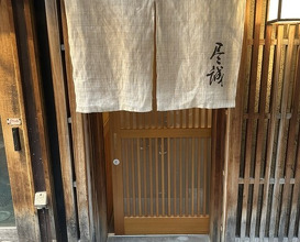 Dinner at Jinsei