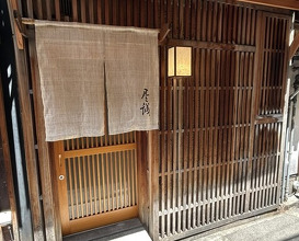 Dinner at Jinsei