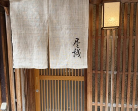 Dinner at Jinsei