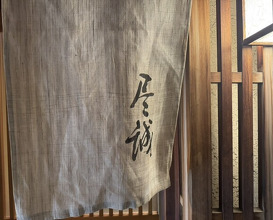 Dinner at Jinsei