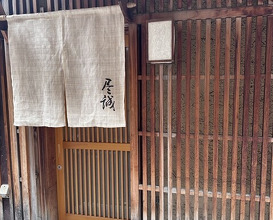 Dinner at Jinsei
