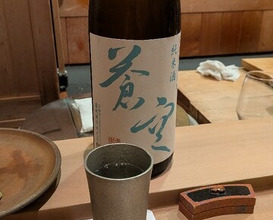 Dinner at Jinsei
