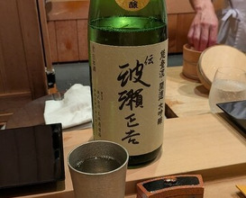 Dinner at Jinsei