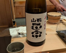 Dinner at Jinsei