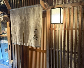 Dinner at Jinsei