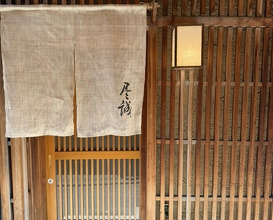 Dinner at Jinsei