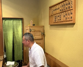 Dinner at Jinsei