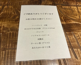 Dinner at Teuchi Soba Jiyu San (手打蕎麦 じゆうさん)