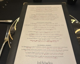Dinner at Gastronomy Joel Robuchon (ガストロノミー ジョエル・ロブション)