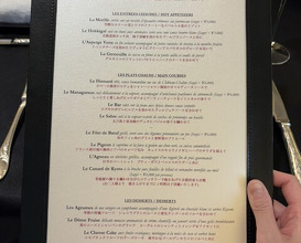 Dinner at Gastronomy Joel Robuchon (ガストロノミー ジョエル・ロブション)