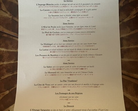 Dinner at Gastronomy Joel Robuchon (ガストロノミー ジョエル・ロブション)