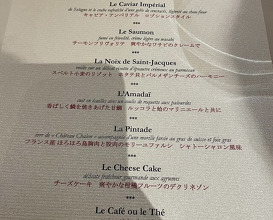 Dinner at Gastronomy Joel Robuchon (ガストロノミー ジョエル・ロブション)