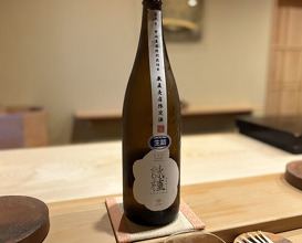Dinner at Sushi Jube (鮨 十兵衛)