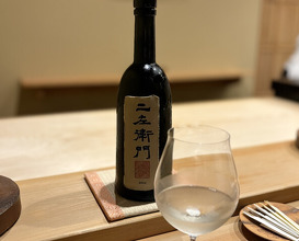Dinner at Sushi Jube (鮨 十兵衛)