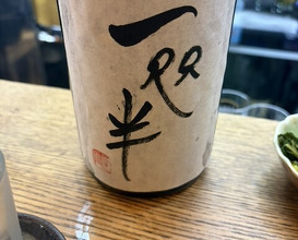 Dinner at Kabuto (かぶと)