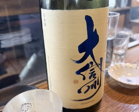 Dinner at Kabuto (かぶと)