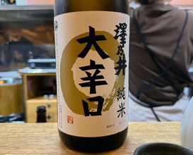 Dinner at Kabuto (かぶと)