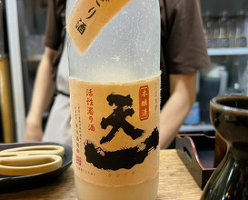 Dinner at Kabuto (かぶと)