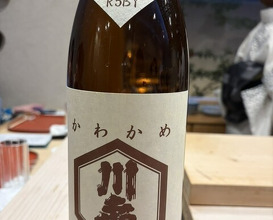 Dinner at Dogo Kaishu (道後 海舟)