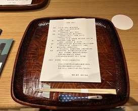 Dinner at Dogo Kaishu (道後 海舟)