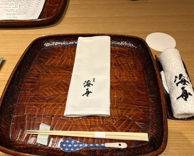 Dinner at Dogo Kaishu (道後 海舟)