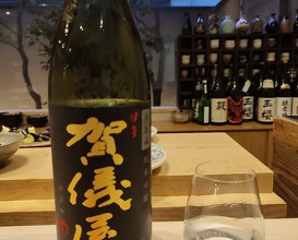 Dinner at Dogo Kaishu (道後 海舟)