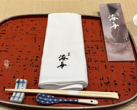 Dinner at Dogo Kaishu (道後 海舟)