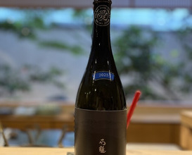 Dinner at Dogo Kaishu (道後 海舟)