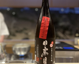 Dinner at Dogo Kaishu (道後 海舟)
