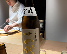 Dinner at Sushi Karashima