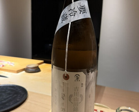 Dinner at Sushi Karashima