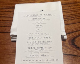 Dinner at Oniku Karyu