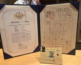Dinner at Oniku Karyu