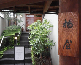 Dinner at Kashiwaya Osaka Senriyama