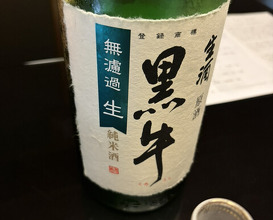 Dinner at Kashiwaya Osaka Senriyama