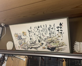 Dinner at Katatsumuri (かたつむり)